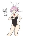  1girl 2023 akeome animal_ears bare_legs black_leotard blue_eyes detached_collar feet_out_of_frame happy_new_year highres kantai_collection leotard looking_at_viewer minoa_11touhei neck_ribbon pink_hair playboy_bunny ponytail rabbit_ears rabbit_tail red_ribbon ribbon shiranui_(kancolle) short_hair simple_background smile solo standing strapless strapless_leotard tail white_background 