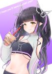  1girl 774_inc. bangs black_hair black_skirt black_tube_top blunt_bangs blush breasts bubble_tea closed_mouth clothing_cutout commentary_request cup demon_girl demon_horns disposable_cup drinking_straw english_text highres holding holding_cup horns jacket kojo_anna lace_trim long_hair looking_at_viewer medium_breasts midriff multicolored_hair navel o-ring o-ring_top official_alternate_costume pointy_ears purple_hair robou_no_stone shoulder_cutout shrug_(clothing) skirt smile solo strapless tube_top two-tone_hair two_side_up upper_body virtual_youtuber white_jacket yellow_eyes 