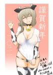  1girl 2022 absurdres animal_ears animal_print bangs bell bikini bikini_bottom_only black_choker breasts choker cleavage closed_eyes cow_ears cow_horns cow_print detached_sleeves facing_viewer fake_animal_ears fake_horns grey_hair happy_new_year highres horns kotoyoro large_breasts long_hair mashalxxxxxx mature_female neck_bell new_year no_bra no_pants open_mouth partially_translated print_bikini print_sleeves print_thighhighs see-through shirt shirt_tug smile solo standing sweatdrop swimsuit t-shirt thigh_gap thighhighs translation_request uzaki-chan_wa_asobitai! uzaki_tsuki waving white_bikini white_shirt white_sleeves white_thighhighs 