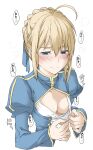  1girl ahoge artoria_pendragon_(fate) blonde_hair blue_eyes blush braid breasts closed_mouth clothes_pull dress elf_(stroll_in_the_woods) fate/stay_night fate_(series) hair_bun hair_ribbon heart highres presenting pulled_by_self ribbon saber short_hair simple_background single_hair_bun small_breasts solo sweat white_background 