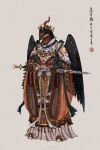  2021 anthro armor asian_clothing avian barefoot bird chinese_clothing chinese_text clothed clothing crown dress east_asian_clothing fantasy feet female fully_clothed hi_res hirundinid lamellar looking_at_viewer melee_weapon muyang_fort oscine passerine robe solo swallow_(bird) sword text warrior weapon wings 