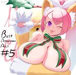  1girl absurdres animal_ears breast_curtains breasts cat_ears cat_girl christmas disgaea highres huge_breasts large_breasts nekomata_(disgaea) oniric pink_hair purple_eyes ribbon signature white_background 