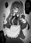  1girl apron blush commentary_request flask glasses highres holding holding_flask long_hair maid maid_apron maid_headdress original potion pov pov_hands translated whyte5140 yandere 