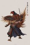  2021 anthro armor asian_clothing avian barefoot bird chinese_clothing chinese_text clothed clothing east_asian_clothing fantasy feet fully_clothed furgonomics galliform hi_res jian lamellar looking_at_viewer male melee_weapon muyang_fort phasianid robe solo sword text warrior weapon wings 
