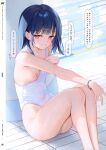  1girl absurdres bangs bare_shoulders black_hair breasts highres long_hair looking_at_viewer mignon nipples one-piece_swimsuit pulled_by_self red_eyes scan shiny shiny_hair shiny_skin simple_background solo swimsuit thighs 