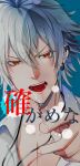  1boy aohitsugi_samatoki bangs blue_background collarbone collared_shirt ear_piercing fingernails grey_hair hair_between_eyes highres hypnosis_mic jewelry kanji male_focus multiple_piercings necklace open_mouth partially_unbuttoned piercing pointing red_eyes shirt short_hair solo warp226 whisk 