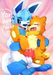  absurd_res animal_genitalia animal_penis anthro balls blue_eyes blush bodily_fluids buizel canine_penis cum cum_in_pussy cum_inside duo eeveelution english_text eyes_closed female female_penetrated feral generation_4_pokemon genital_fluids genitals glaceon hi_res kake0078 male male/female male_penetrating male_penetrating_female nintendo one_eye_closed open_mouth orange_body penetration penile penile_penetration penis penis_in_pussy pokemon pokemon_(species) sex size_difference smaller_female smaller_penetrated text vaginal vaginal_penetration white_body 