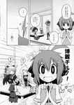  cirno comic doujinshi hakurei_reimu highres ibuki_suika kamonari_ahiru kirisame_marisa monochrome multiple_girls spit_take spitting touhou translated 