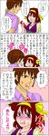  1girl 4koma anger_vein angry blush brown_hair comic hairband heart heart_necklace kyon suzumiya_haruhi suzumiya_haruhi_no_yuuutsu tokiomi_tsubasa translated wall_of_text 