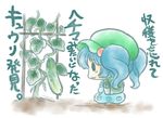  :3 blue_hair chibi cucumber hat kawashiro_nitori leaf minamoto_hisanari solo tears touhou translation_request two_side_up 