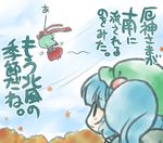  :3 blue_hair chibi cloud floating flying green_hair hat kagiyama_hina kawashiro_nitori leaf looking_up maple_leaf minamoto_hisanari multiple_girls ribbon sky tears touhou translated two_side_up wind 