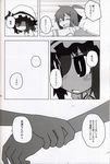  cirno comic doujinshi greyscale highres kamonari_ahiru monochrome multiple_girls remilia_scarlet touhou translated 