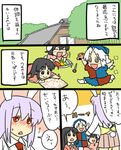  comic fever houraisan_kaguya inaba_tewi koyama_shigeru multiple_girls reisen_udongein_inaba sick touhou translated yagokoro_eirin younger 