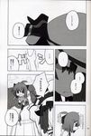  cirno comic doujinshi greyscale highres kamonari_ahiru monochrome multiple_girls remilia_scarlet touhou translated 