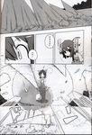  cirno comic danmaku doujinshi greyscale hakurei_reimu highres kamonari_ahiru monochrome multiple_girls touhou translated 