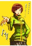  jacket persona persona_4 satonaka_chie school_uniform short_hair solo tamago_(yotsumi_works) 