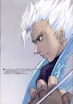  devil_may_cry ito_noizi male tagme vergil 