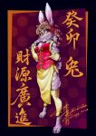  absurd_res anthro brown_body brown_fur brown_hair chinese_new_year chinese_text chinese_zodiac clothed clothing female fur hair hi_res holidays kui_lin_chen lagomorph leporid lunar_new_year mammal new_year rabbit solo text year_of_the_rabbit 