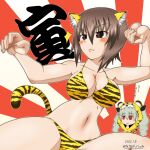 2022 2girls :3 anchovy_(girls_und_panzer) animal_ears animal_hood animal_print bangs bikini black_ribbon blush_stickers breasts brown_eyes brown_hair chinese_zodiac cleavage closed_mouth commentary_request dated drill_hair fang fighting_stance flag_background girls_und_panzer green_hair hair_ribbon halterneck happy_new_year highres hood hood_up hoodie jitome large_breasts long_hair looking_at_another looking_to_the_side multiple_girls navel new_year nishizumi_maho open_mouth partial_commentary red_eyes ribbon rising_sun_flag short_hair smile sparkle standing sunburst swimsuit tail tatsuki_yuuta tiger_ears tiger_hood tiger_print tiger_tail translated twin_drills twintails twitter_username year_of_the_tiger yellow_bikini yellow_hoodie 
