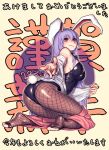  1girl 2023 animal_ears ass bare_toes breasts cover feet fishnet_pantyhose fishnets foreshortening from_behind full_body gengoroumaru_(ambidextrous) highres kneeling large_breasts long_hair looking_at_viewer looking_back pantyhose playboy_bunny pointing pointing_at_viewer rabbit_ears rabbit_girl rabbit_tail red_eyes reisen_udongein_inaba sideboob solo tail touhou translation_request twisted_torso 