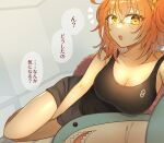  1girl absurdres between_legs black_tank_top blush breasts collarbone fate/grand_order fate_(series) fujimaru_ritsuka_(female) grey_shorts hair_ornament hair_scrunchie hand_between_legs highres large_breasts nijiomu open_mouth orange_hair scrunchie shorts solo speech_bubble stuffed_animal stuffed_shark stuffed_toy tank_top yellow_scrunchie 