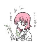  ! ... 1girl ^^^ asumi-chan_wa_rezu_fuuzoku_ni_kyoumi_ga_arimasu! blush holding holding_plant itsuki_kuro kusumoto_asumi looking_at_object medium_hair name_connection object_namesake official_art parted_lips partially_colored pink_hair plant red_eyes sketch sleeves_rolled_up solo translated unfinished white_background 