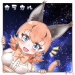  1girl animal_ear_fluff animal_ears bare_shoulders belt blue_eyes bow bowtie caracal_(kemono_friends) caracal_ears elbow_gloves extra_ears gloves highres kemono_friends kemono_friends_v_project long_hair looking_at_viewer mabuta_(mbt) open_mouth orange_hair shirt skirt sleeveless sleeveless_shirt solo space tail virtual_youtuber 