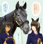  2girls ? animal_ears black_hair blue_coat blue_eyes brown_hair buttons coat creature_and_personification dark-skinned_female dark_skin double-breasted fantomyu harukawa_meiku highres horse horse_ears horse_girl horse_racing instrument long_hair looking_at_another multiple_girls ponytail real_life school_uniform symboli_kris_s_(racehorse) symboli_kris_s_(umamusume) tambourine tracen_school_uniform umamusume upper_body 