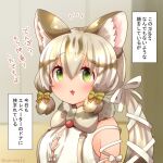  1girl animal_ear_fluff animal_ears bow bowtie cat_ears cat_girl commentary_request coroha extra_ears geoffroy&#039;s_cat_(kemono_friends) green_eyes grey_hair kemono_friends kemono_friends_v_project long_hair looking_at_viewer microphone multicolored_hair open_mouth ribbon shirt solo suspenders translation_request twintails virtual_youtuber 