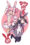  2023 :3 akemi_homura alien animal_ears argyle argyle_legwear black_hair black_pantyhose boots bow bowtie bubble_skirt bunny_pose capelet chinese_zodiac commentary_request dress fake_animal_ears gecchu gloves grey_skirt hair_ribbon hairband happy_new_year high_heels highres homu kaname_madoka kyubey kyuubi long_hair long_sleeves magical_girl mahou_shoujo_madoka_magica multiple_tails new_year pantyhose pink_dress pink_eyes pink_hair pink_ribbon pleated_skirt puffy_sleeves purple_eyes rabbit rabbit_ears rabbit_girl red_eyes red_footwear ribbon short_twintails skirt socks soul_gem tail twintails white_gloves white_socks year_of_the_rabbit 