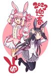  2023 :3 akemi_homura alien animal_ears argyle argyle_legwear black_hair black_pantyhose boots bow bowtie bubble_skirt bunny_pose capelet chinese_zodiac dress fake_animal_ears gecchu gloves grey_skirt hair_ribbon hairband happy_new_year high_heels highres homu kaname_madoka kyubey kyuubi long_hair long_sleeves magical_girl mahou_shoujo_madoka_magica multiple_tails new_year pantyhose pink_dress pink_eyes pink_hair pink_ribbon pleated_skirt puffy_sleeves purple_eyes rabbit rabbit_ears rabbit_girl red_eyes red_footwear ribbon short_twintails skirt socks soul_gem tail twintails white_gloves white_socks year_of_the_rabbit 