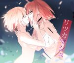  2girls aki_(neyuki41028) fate/grand_order fate_(series) fujimaru_ritsuka_(female) fujimaru_ritsuka_(female)_(decisive_battle_chaldea_uniform) imminent_kiss mash_kyrielight multiple_girls nude short_hair yuri 