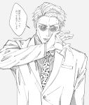  1boy animal_print blush collared_shirt formal goggles grey_background greyscale highres jujutsu_kaisen leopard_print long_sleeves looking_at_viewer male_focus mineco000 monochrome nanami_kento necktie shirt short_hair solo speech_bubble spot_color suit translation_request upper_body 