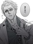 1boy adjusting_clothes adjusting_necktie animal_print collarbone collared_shirt formal goggles greyscale jujutsu_kaisen leopard_print long_sleeves looking_at_viewer male_focus mineco000 monochrome nanami_kento necktie shirt short_hair solo speech_bubble suit translation_request upper_body 