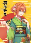  1girl alternate_costume alternate_hairstyle arisugawa_natsuha commentary floral_print green_kimono grey_shirt hair_between_eyes hair_bun hand_on_own_chest highres idolmaster idolmaster_shiny_colors japanese_clothes kimono long_hair looking_at_viewer murazo_(0606) new_year red_hair shirt smile solo upper_body 