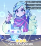  1boy blue_eyes blue_hair grusha_(pokemon) hand_up highres holding holding_spoon jacket long_hair long_sleeves male_focus pokemon pokemon_(game) pokemon_sv scarf shi_(soudana_sigurd) solo sparkle spoon striped striped_scarf two-tone_scarf yellow_jacket 