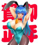  1girl alternate_breast_size alternate_costume animal_ears armpits arms_behind_head arms_up blue_hair blue_leotard blush bow bowtie breasts brown_pantyhose carrot cleavage commentary_request contrapposto covered_navel cowboy_shot detached_collar fake_animal_ears food_between_breasts highres hinanawi_tenshi honda_takaharu huge_breasts leotard long_hair looking_to_the_side open_mouth pantyhose playboy_bunny rabbit_ears red_bow red_bowtie red_eyes smile solo strapless strapless_leotard touhou white_background 