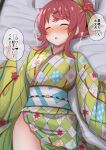  1girl absurdres bed_sheet blush breasts closed_eyes commentary_request cowboy_shot drunk furisode hair_between_eyes hair_flaps hair_ornament hairclip hand_up highres idolmaster idolmaster_shiny_colors japanese_clothes kimono komiya_kaho large_breasts long_sleeves lying multicolored_clothes multicolored_kimono niku114514810 obi on_bed open_mouth pillow sash sidelocks sleeping solo speech_bubble star_(symbol) star_hair_ornament thighhighs translation_request yellow_kimono zzz 
