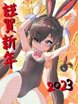  1girl 2023 animal_ears armpits backbeako backbeard black_hair blush bow bowtie breasts bunny_pose chinese_zodiac closed_mouth commentary_request detached_collar duplicate eyes_visible_through_hair fake_animal_ears fishnet_pantyhose fishnets gegege_no_kitarou hair_over_one_eye highres long_hair looking_at_viewer one_eye_closed original pantyhose pixel-perfect_duplicate playboy_bunny pointy_ears rabbit_ears rabbit_tail red_bow red_bowtie red_eyes small_breasts smile solo tail torotei translation_request twintails very_long_hair wrist_cuffs year_of_the_rabbit 