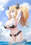  1girl armpits arms_behind_head arms_up bare_arms bikini black_bikini blonde_hair blue_bikini blue_eyes blue_sky blush breasts cleavage closed_mouth cloud cloudy_sky cowboy_shot day drill_hair drill_sidelocks frilled_bikini frills from_side granblue_fantasy hair_between_eyes high_ponytail highres horns huge_breasts long_hair looking_ahead navel outdoors pointy_ears ponytail razia sidelocks signature sky smile solo standing string_bikini swimsuit twitter_username wading water wet woof_(woofie) 