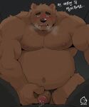 2024 absurd_res anthro bear belly big_belly black_nose blush brown_body brown_fur duo erection fur genitals hi_res humanoid_genitalia humanoid_hands humanoid_penis kemono korean_text male mammal moobs musclegut nipples overweight overweight_male penis solo_focus text warr