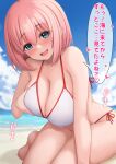  1girl :d arm_support bare_arms bare_shoulders barefoot beach bikini blue_eyes blue_sky blurry blurry_background blush breast_lift breasts cleavage cloud collarbone day eyelashes grabbing_own_breast hair_between_eyes hand_up head_tilt highres large_breasts leaning_forward looking_at_viewer medium_hair myuu_(arisumeria) open_mouth outdoors pink_hair princess_connect! side-tie_bikini_bottom sitting sky smile solo speech_bubble straight_hair string_bikini sweat swimsuit tongue translated two-tone_bikini water yokozuwari yui_(princess_connect!) 