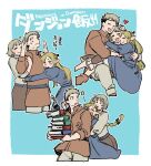  1boy 2girls blonde_hair blue_background book brother_and_sister carrying closed_eyes dungeon_meshi elf falin_thorden green_eyes group_hug heart highres holding holding_book hug laios_thorden light_blush marcille_donato multiple_girls nichi_(hibi_suimin) pointy_ears siblings sweatdrop white_background yellow_eyes 