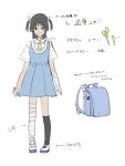  1girl alternate_design alternate_name_spelling arms_at_sides ascot backpack bag bandaged_arm bandaged_leg bandages bandaid bandaid_on_neck black_hair black_socks blue_bag blue_dress blue_eyes character_profile collared_shirt commentary_request dress full_body gureru_(r_grey1204) half-closed_eyes heart heart-shaped_pupils highres holding holding_scissors kaai_yuki kneehighs looking_at_viewer pinafore_dress raised_eyebrows randoseru scissors shirt shoes short_hair short_sleeves short_twintails simple_background single_kneehigh single_sock sleeveless sleeveless_dress smile socks solo standing symbol-shaped_pupils tachi-e translation_request twintails unworn_bag uwabaki vocaloid white_background white_shirt yandere yellow_ascot 