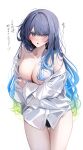  1girl absurdres bare_shoulders blue_eyes blue_hair blush breasts cleavage collarbone gradient_hair green_hair highres komupi large_breasts long_hair looking_at_viewer multicolored_hair natsumi_(komupi) open_mouth original solo standing translation_request v-shaped_eyebrows wavy_ends wavy_hair white_hair 