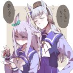 2girls animal_ears bow bright_pupils brown_headwear closed_eyes closed_mouth cup ear_bow furrowed_brow gold_ship_(umamusume) grabbing_another&#039;s_hair grey_hair hand_up holding holding_plate horse_ears horse_girl horseshoe_ornament light_frown long_hair long_sleeves mejiro_mcqueen_(umamusume) multiple_girls nostrils parted_bangs pillbox_hat plate pleated_skirt purple_sailor_collar purple_shirt purple_skirt ree_(re-19) ribbon sailor_collar school_uniform shaded_face shirt skirt smelling_hair spilling teacup tracen_school_uniform umamusume upper_body white_pupils white_ribbon 