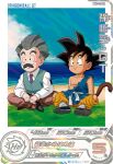  2boys age_difference black_hair card_(medium) carddass character_name collared_shirt copyright_name copyright_notice dougi dragon_ball dragon_ball_gt dragon_ball_heroes facial_hair formal green_vest grey_hair kuririn logo long_sleeves male_focus monkey_boy monkey_tail multiple_boys muscular muscular_male mustache necktie official_art old old_man pants pectorals saiyan shirt smile son_goku spiked_hair tail torn_clothes vest white_shirt 