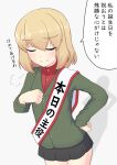  1girl =3 bangs birthday black_skirt blonde_hair bob_cut closed_eyes closed_mouth commentary cowboy_shot doyagao facing_viewer girls_und_panzer green_jacket hand_on_hip highres honjitsu_no_shuyaku jacket katyusha_(girls_und_panzer) light_blush long_sleeves miniskirt mizoochi pleated_skirt pravda_school_uniform red_shirt sash school_uniform shadow shirt short_hair shoulder_sash simple_background skirt smile smug snort solo standing translated turtleneck white_background white_sash 