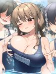  3boys 3girls ahoge bare_shoulders blue_one-piece_swimsuit blush breasts brown_eyes brown_hair collarbone commentary_request grabbing grabbing_another&#039;s_breast highres huge_breasts kuromasu long_hair low_twintails multiple_boys multiple_girls no_eyes nose_blush one-piece_swimsuit one_eye_closed open_mouth original school_swimsuit shortstack solo_focus spoken_squiggle squiggle swimsuit translation_request twintails upper_body 