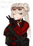  1girl ammunition_pouch black_gloves blue_eyes braid cf05_(girls&#039;_frontline) double_bun eyewear_on_head french_braid girls&#039;_frontline gloves grey_hair gun hair_bun highres holding holding_gun holding_weapon long_hair one_eye_closed open_mouth pouch rampart1028 request_inset smile solo submachine_gun sunglasses teeth trigger_discipline twintails upper_body upper_teeth_only v weapon 